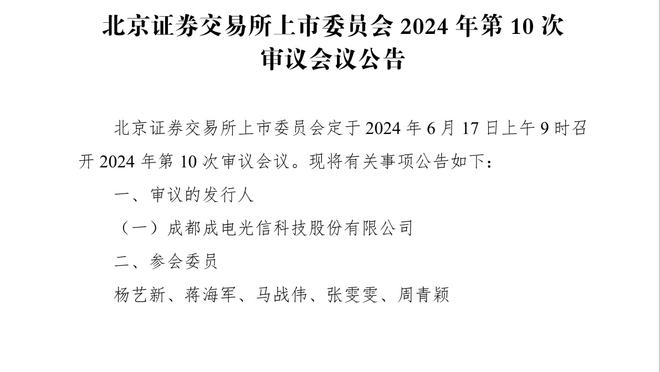 球队场均仅得102.9分！比卢普斯：我们正在解决许多进攻端的问题